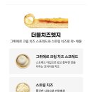 도미노피자광주 이미지