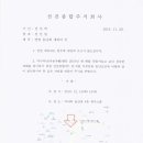 선진종합주 이미지