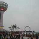 정남진 민박 이미지