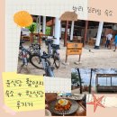 윤식당 | 길리 트라왕안 윤식당 촬영지 한식당 +숙소 후기｜Villa Penyu 숙소·메뉴·가격 솔직 정리