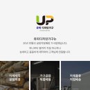 까미노디자인가구 이미지