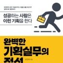 준기획 이미지