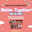 제4회 정기연주회 이미지