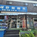 대아설렁탕 네이버블로그
