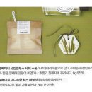붐베이직
