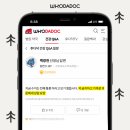 소망교도소부속의원 이미지