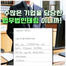 태림세무회계 이미지