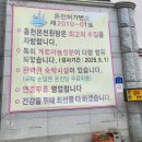 홍천온천원탕모텔 | 캠핑기록 - 홍천 에코밸리캠핑장과 주변관광