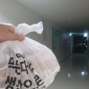 송도수산 | [송도/인천] 혼술 회 배달 끝판왕! '회뜨는수산 송도점' 모듬회 내돈내산 후기