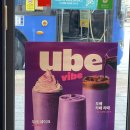 성북-종암-103 | 투썸플레이스 신메뉴 우베 카페 라떼 &amp; 우베 쉐이크 시음후기 (feat.우베코어 체험기)