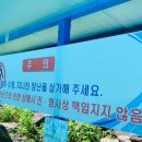 팔구가스 이미지