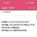 배부리