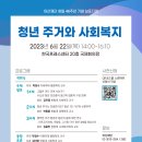 이화의료재단 이미지