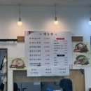 강촌손수제비