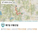 율곡천 5 이미지