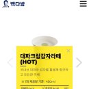 밥다방 이미지