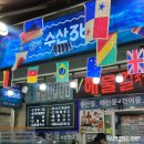 매일수산 | 충남 태안여행 안면도수산시장 먹거리 매일수산365 회포장 후기