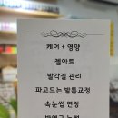꽃물드리다 네이버블로그
