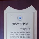 창성종합건설(주) 이미지