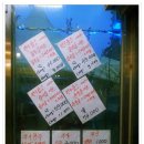형제마트 - 춘천시 약사고개길50번길 18 | 형제마트