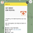 미포집 해운대본점 이미지
