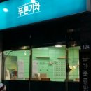새론1호 네이버블로그