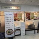 소담칼국수 이미지