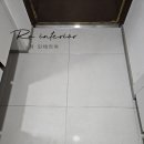 회천 베네스트 하우스 | 양주줄눈 덕계동 회천베네스트하우스 줄눈시공 후기