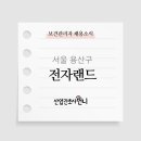 (주)에스와이에스리테일 이미지