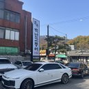 1750 | 419 맛집 생선구이 강레오맛집 백년고등어1750 솔직후기