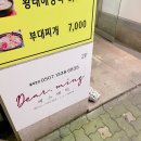 에스테틱 디어밍 | 부평 속눈썹펌 자연스러운 뷰러 효과 보여준 에스테틱 디어밍