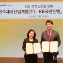 (주)국민개발 이미지