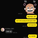 핫라인노래바 | 사랑에 빠졌습니다.