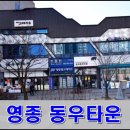 롤링라이스(하늘도시점) 이미지