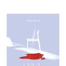 자리정