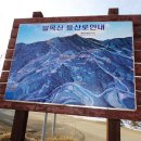 현곡리 마을회관 이미지