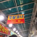 군산옥구상회