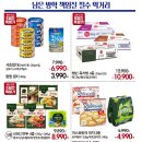 NC 부산대점 이미지