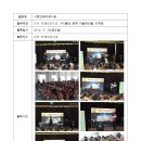 보체초등학교 이미지