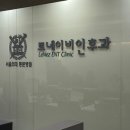 신흥종로약국 이미지