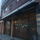 간판없는집 이미지