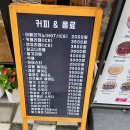 호떡당 경산하양점 이미지