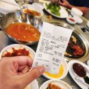 울산 생 뒷고기 이미지