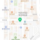 신흥점 기아오토큐 이미지