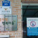 구룡리경로당 이미지