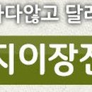 진주장례장묘