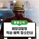 적성게이트볼장 네이버블로그