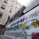 서울종합데이케어센터 이데일리