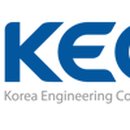 (주)한국종합기술 이미지