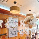 풍선식당 | 파주 서원힐스 골프장 &amp; 의정부 송추가마골 식당 환갑·칠순·팔순 잔치 풍선 장식 후기